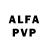 A-PVP мука Zloy voker