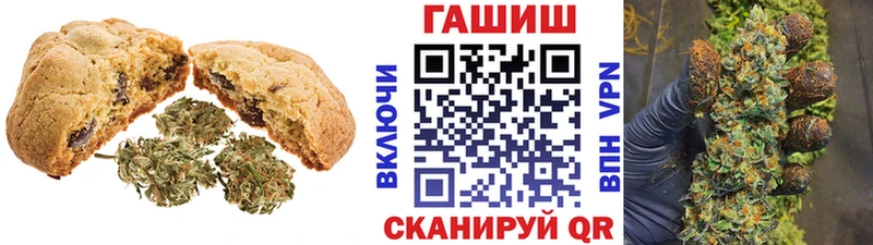 Печенье с ТГК марихуана  Новоузенск 