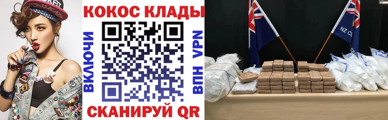 ОМГ ОМГ сайт наркошоп Новоузенск КОКАИН Колумбийский