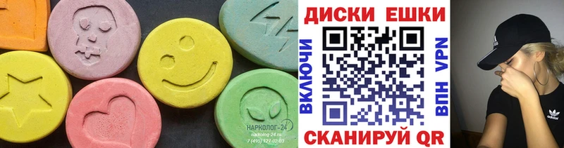 Ecstasy 280мг  Новоузенск 