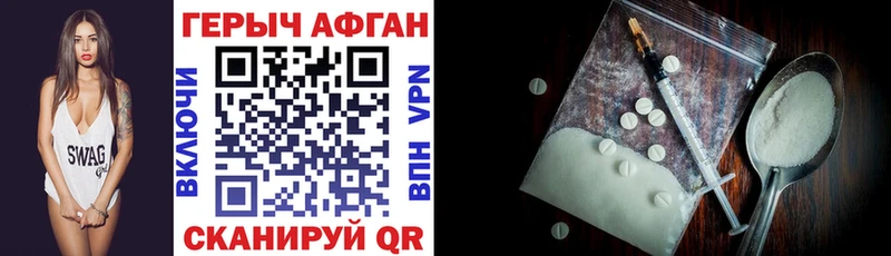 Героин гречка  где найти наркотики  Новоузенск 
