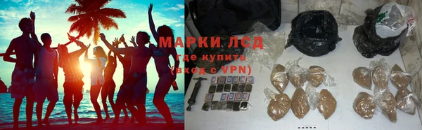 мефедрон Нефтекумск