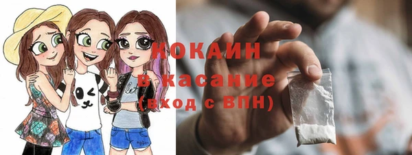 меф VHQ Нефтегорск