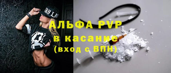 мефедрон Нефтекумск
