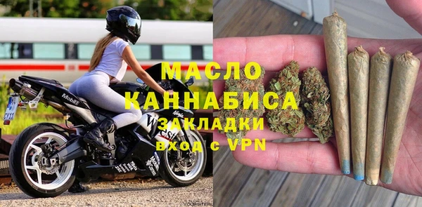 мефедрон Нефтекумск