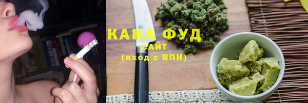мефедрон Нефтекумск
