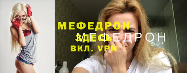 mdpv Надым
