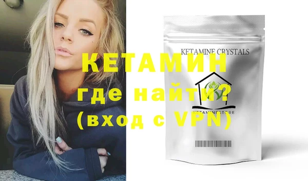 Альфа ПВП Наволоки