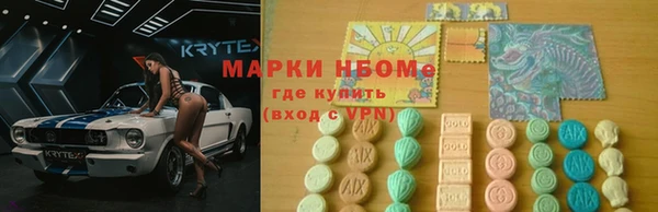 меф VHQ Нефтегорск