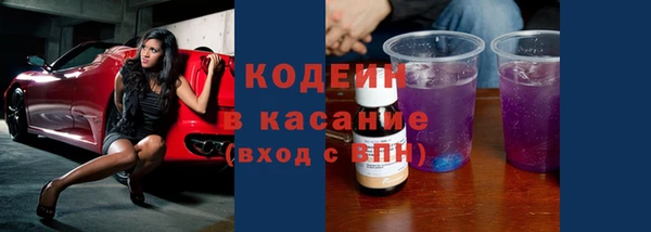 мефедрон Нефтекумск