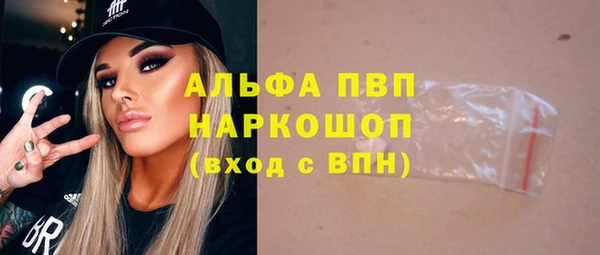 Альфа ПВП Наволоки