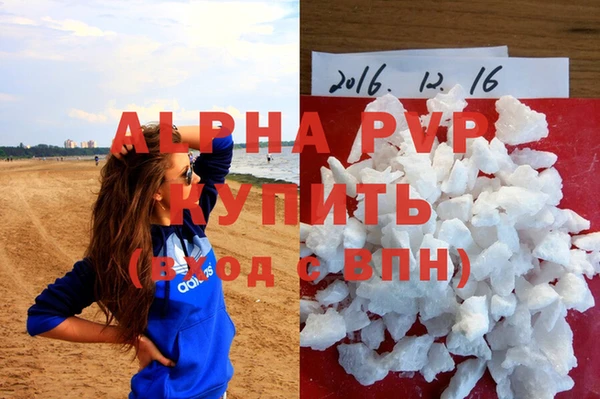 меф VHQ Нефтегорск