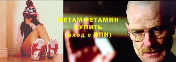 меф VHQ Нефтегорск