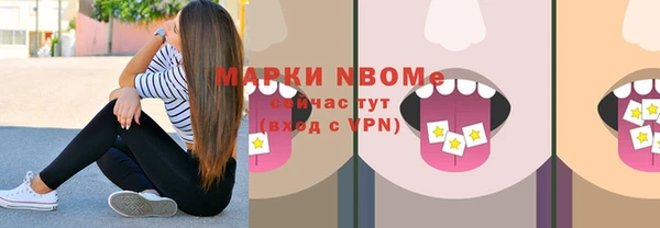 мефедрон Нефтекумск