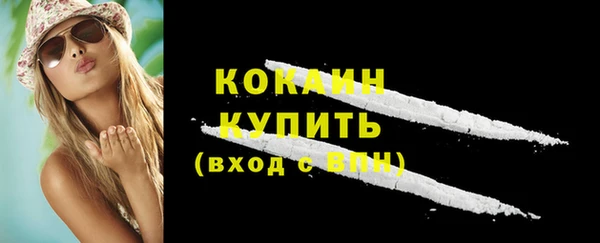 мефедрон Нефтекумск
