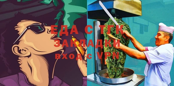 дживик Навашино