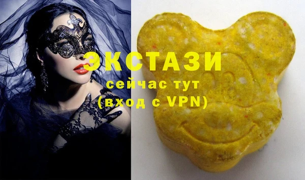 мефедрон Нефтекумск