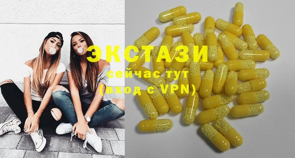 меф VHQ Нефтегорск