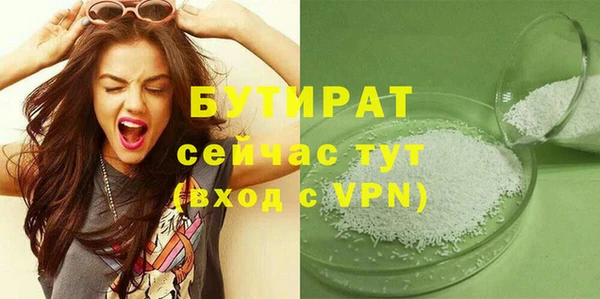 Альфа ПВП Наволоки