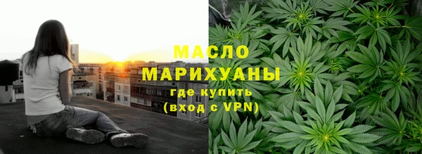 таблы Анжеро-Судженск