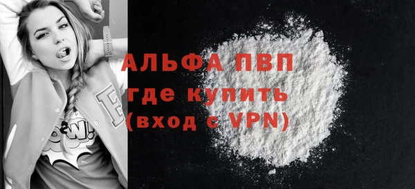 меф VHQ Нефтегорск