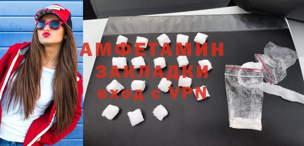 COCAINE Вязники