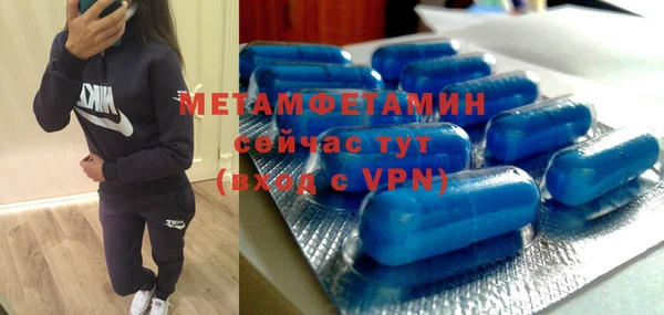 мефедрон Нефтекумск