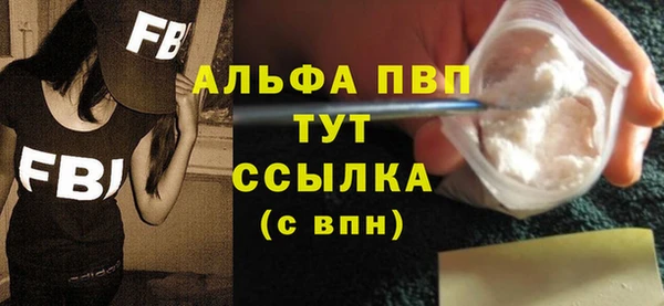 меф VHQ Нефтегорск