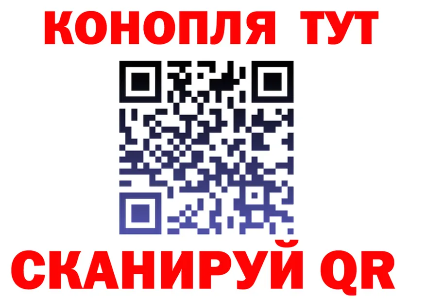 Конопля AK-47 зеркало shop MEGA Новоузенск