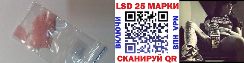 где продают   Новоузенск  Лсд 25 экстази кислота 