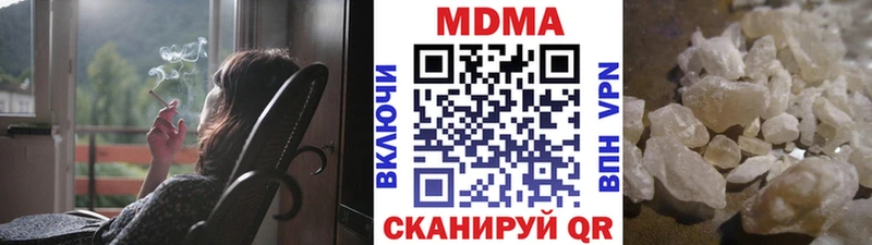 MDMA молли продажа наркотиков Новоузенск