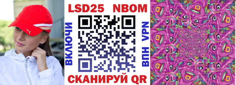 Марки N-bome 1,5мг  darknet формула  Новоузенск 