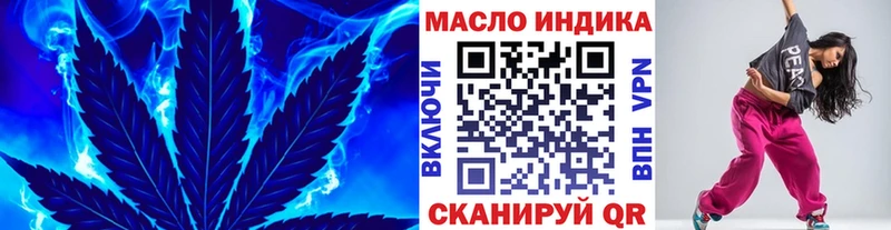 Дистиллят ТГК гашишное масло Новоузенск